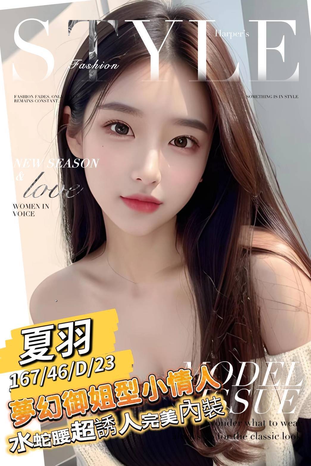 極漱雲林外送 含香 美腿大奶妹 氣質大奶